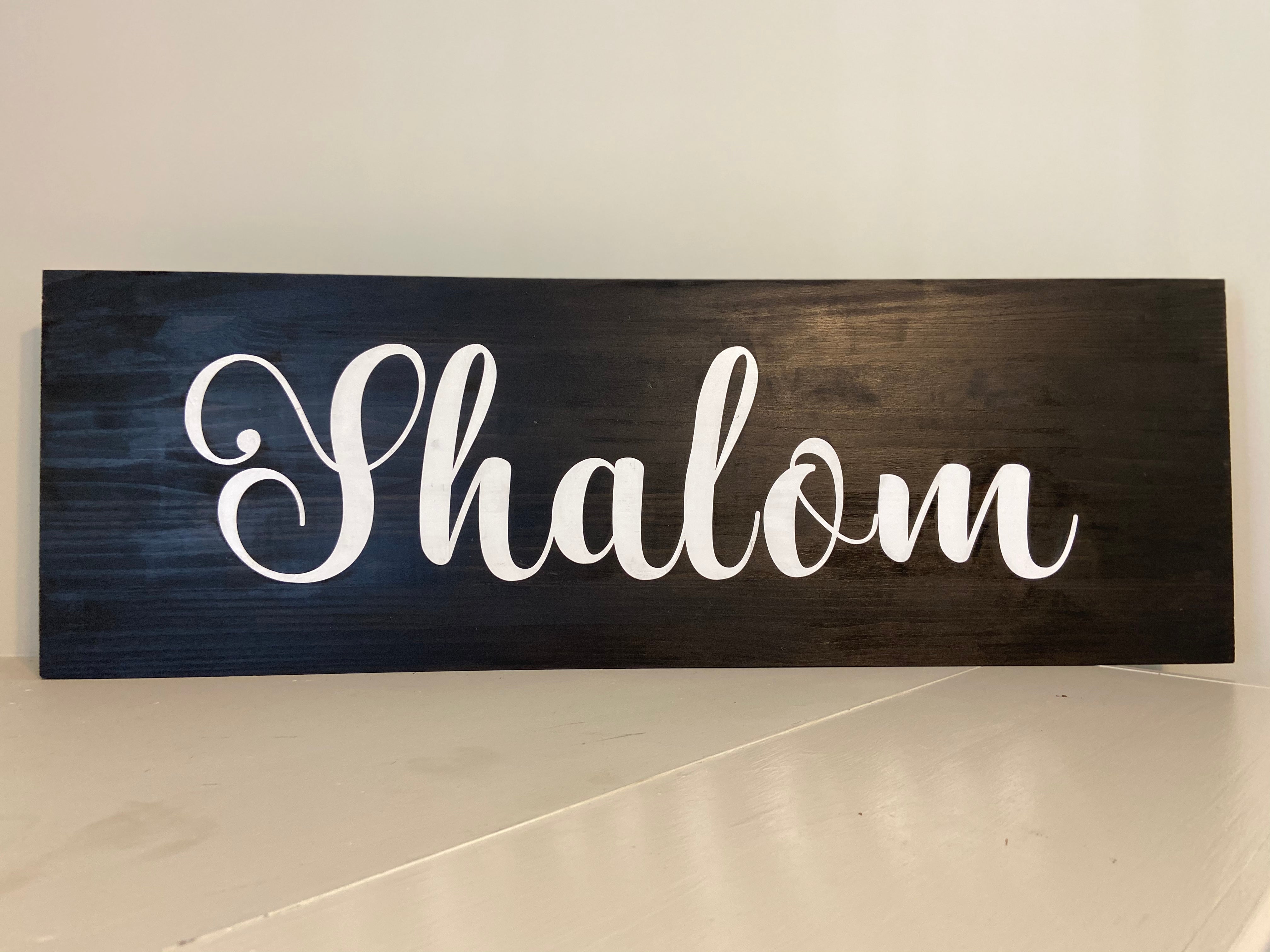 Black Horizontal Shalom Sign